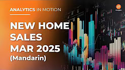 Monthly Developer Sales Mar 2025 (Mandarin) | Analytics in Motion